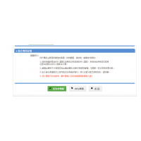 ڻͨXMSڻ˻ϵͳ