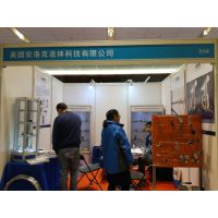 2016第九届中国在线分析仪器应用及发展国际论坛暨展览会