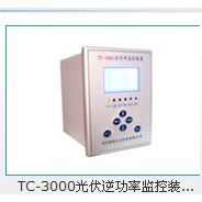 光伏系统逆功率监控装置(图) 保定特创电力科技有限公司