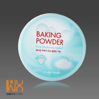 韩国代购正品ETUDE HOUSE爱丽小屋BAKING POWDER发酵洁面霜卸妆霜