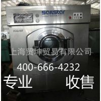 全自动水洗机 悬浮式水洗机 航星二手水洗机转让