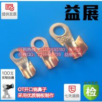 չOT-50A߱ͭӳֱOTԲ߱