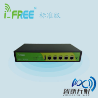 贵州贵阳无线WIFI覆盖-无线AP-wifi营销路由器-智联时代科技