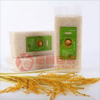 定做食品级尼龙真空包装袋 透明 印刷复合大米 茶叶 杂粮真空包装