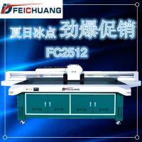 ɴFC1225UVƽӡ  ֱ ӡ