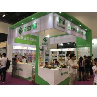 2016北京国际烘焙与饮料展览会