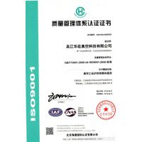 ISO9001ϵ֤֤