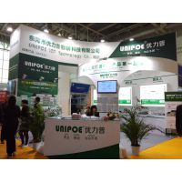 2016年中国国际社会公共安全产品博览会（北京安博会）