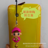 软陶手机挂件 批发 防尘塞手机链 情侣饰品 新款礼品批发 摆地摊