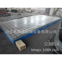 腾威机械-1500*3000 2000*3000铸铁平台焊接装配平板现货供应
