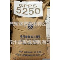 ӦGPPS ̨廯 GP5500