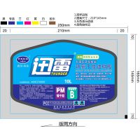 河北 上海 江苏 浙江等地区热转印膜 转印加工 热转印印刷机器