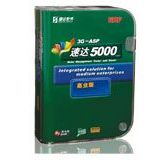 供应【苏州速达软件】速达5000商业单机版
