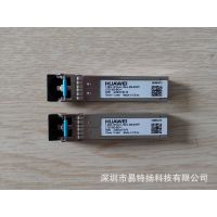 华为光模块 LTD1302-BC+1 1.25G 10km 1310nm千兆单模双纤光模块