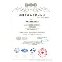 ISO14001ϵ֤