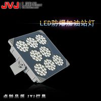 ӦɽLEDվLEDվƳֱJVJ-8301LED