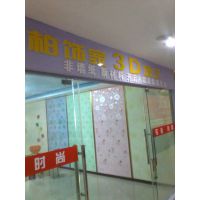 黑龙江伊春墙艺液体壁纸品牌哪家好 柏饰家3D墙艺