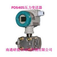 川仪PDS405压力变送器HART协议智能仪表