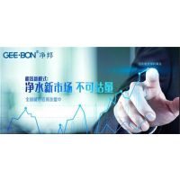 净邦(图),青岛净水器租赁,净水器租赁