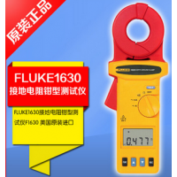 »Fluke 1630ӵصǯͲ F1630Ʒվ