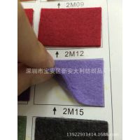 现货供应2MM厚彩色毛毡布 ***涤纶戟绒布 360g加厚无纺布现货图