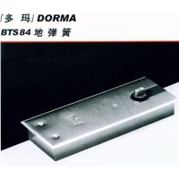 DORMABTS84صɵ¹صɾƷ¹ص