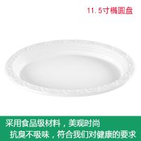 һ11.5Բ̻߲տ500