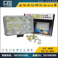 36W LED ھԽҰװ ޵LED̳