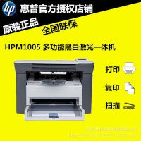 HP/M1005һhp1005ӡ๦ܻһ칫ӡ