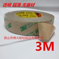3mȫ͸˫潺