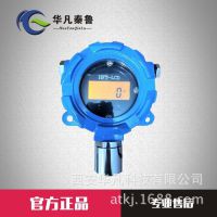 液晶显示气体变送器-二氧化氮
