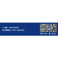 深圳市乐华显示电子科技有限公司