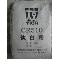 Ӧҵͼֱ̫˽ʯѰ׷CR-510ڸǿ ɫ