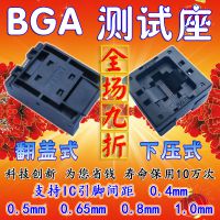 BGA0.4 0.5 0.65 0.8 1.0mm  ϻ ¼ ICоƬ