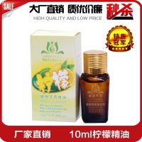 ֱ ֲ﷼㾫10ml  尴Ħ