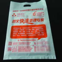 定制图文店专用冲孔袋 定做塑料平口袋子 A4/A3礼品袋订做广告袋