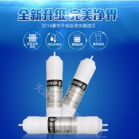 韩式快接UF中空纤维超滤 家用净水器配件 美式通用 ******正品