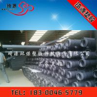 pvcũȹҹӦupvcȹܵ110mmѹعȹ