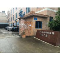 深圳市旭邦制造科技有限公司