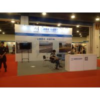 2015年北京国际防灾减灾应急产业博览会