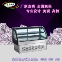 厂家直销 桌上蛋糕展示柜蛋糕面包冷藏保鲜冷柜茶餐厅蛋糕柜冰柜