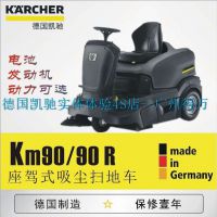 ¹ۼʻʽԶɨسKM90/60R