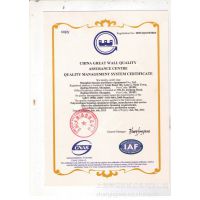 ISO9001:2008