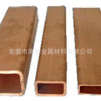 进口紫铜管 紫铜直管 环保紫铜盘管 紫铜管厂家 ***批发