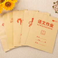 宏翔16开牛皮作业本语文作业数学英文本笔记本作业本中小学生批发