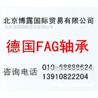 现货德国轴承 FAG 轴承 BND3280-Z-Y-BF-S直立式轴承座