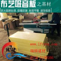 廊坊瑞硕5公分软包玻璃棉板