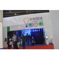 2016中国光伏大会暨展览会