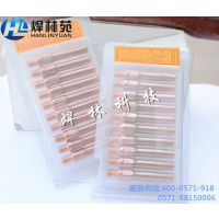 ̼  µ ԷM6*45*0.8
