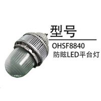 ֱ¿OHSF8840ѣLEDƽ̨